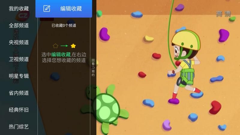 亿家直播手机版下载安装  v1.1.1图1