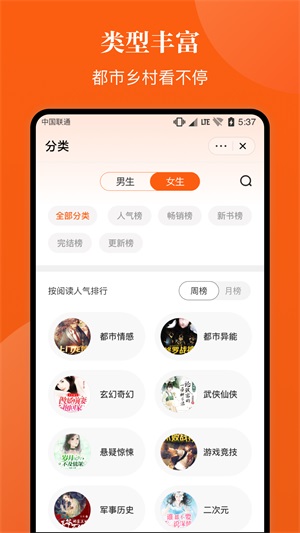 千章小说最新版下载安装免费  v1.0.0图1