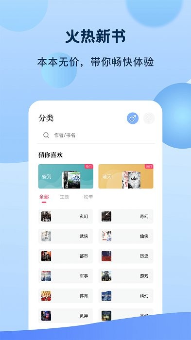 一品书屋旧书网下载  v1.0.0图2