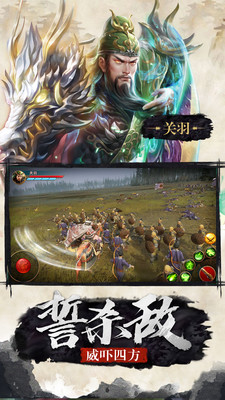 极无双最新版  v9.10.0图3