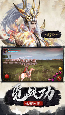 极无双最新版  v9.10.0图2