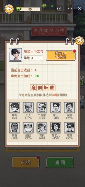 非凡的大多数最新版  v1.0图1