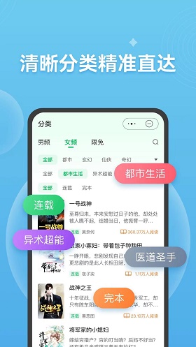 考拉看书app  v1.0.0图3