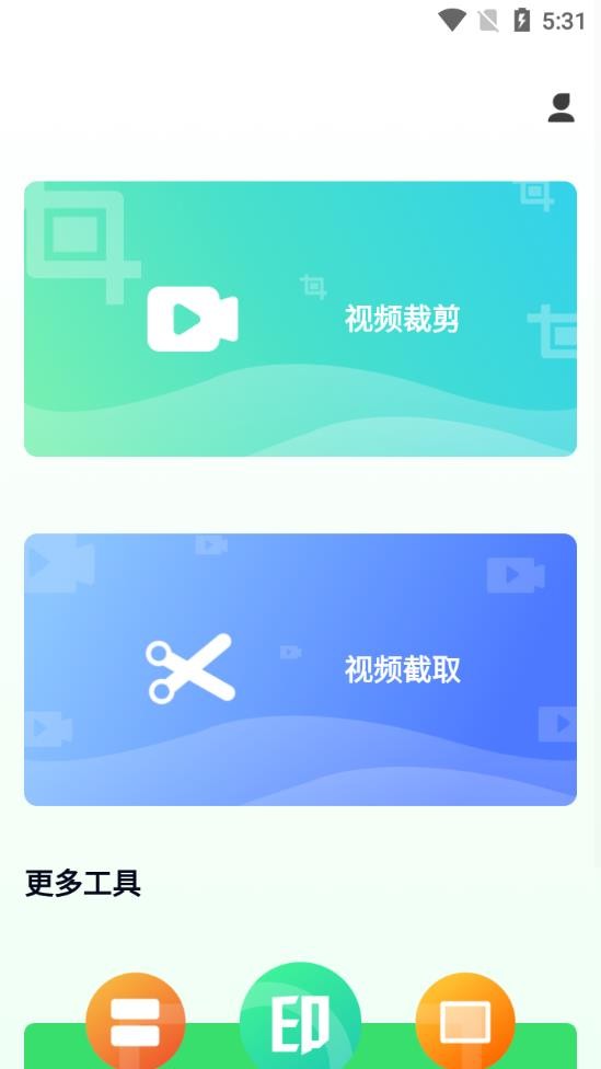 青青草剪辑手机版在线观看视频  v1.0.6图3