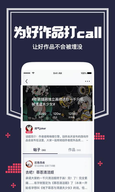 唤境app下载官网2024  v0.8.4图1