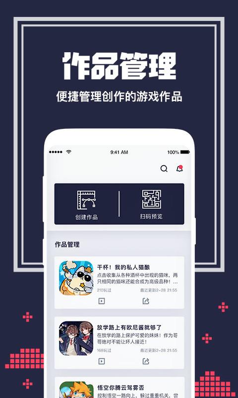 唤境app下载官网2024  v0.8.4图2