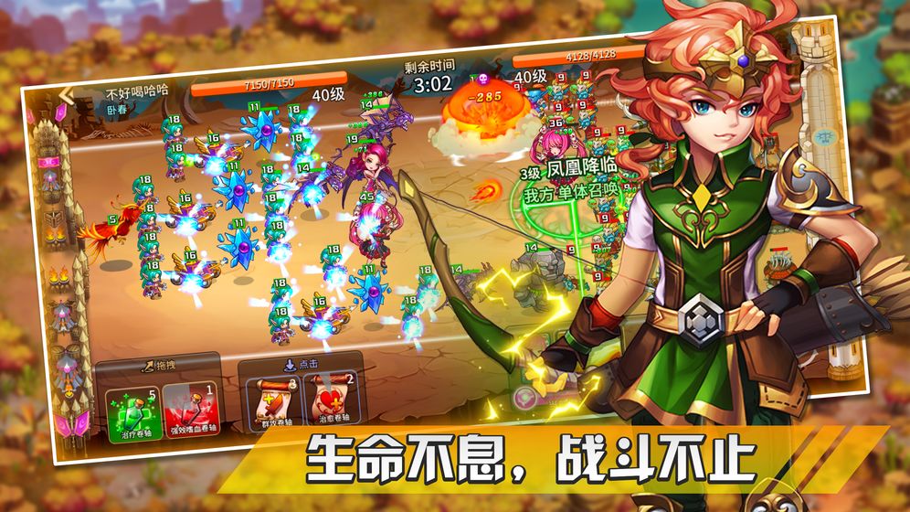 幻想之城手游破解版下载最新  v1.0.0图5