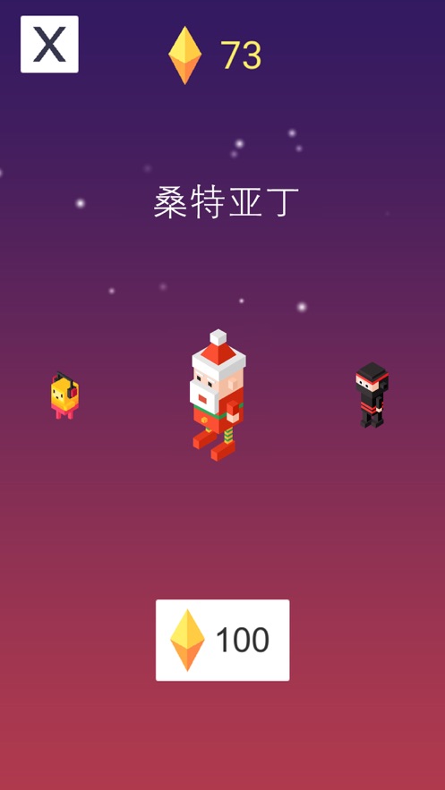 漫步星空手机版免费下载安装  v1.0.0图2