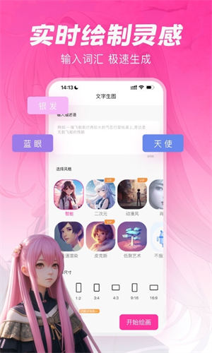 元气绘画安卓版下载  v1.2.5图3