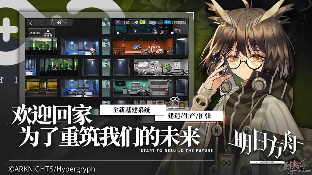 世界征服者明日方舟mod破解版  v0.7.28图2