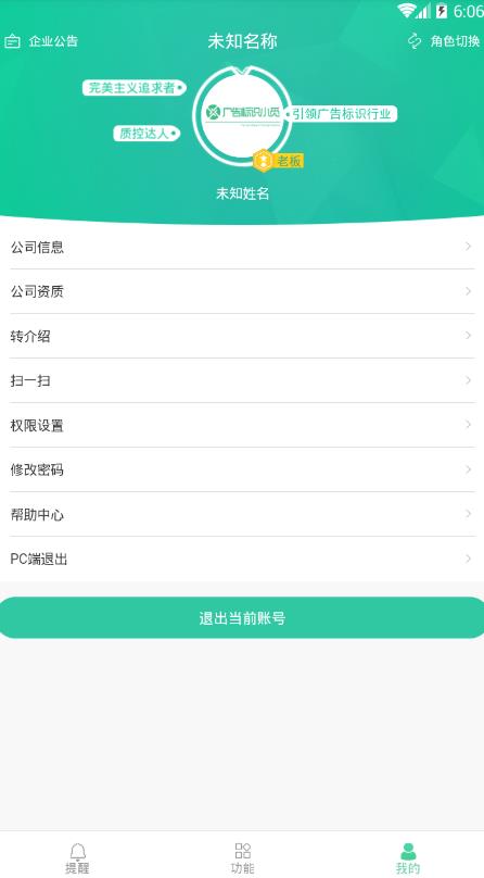 广告标识小觅  v3.1.50图3