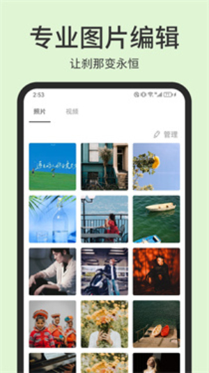 photopea手机版安卓版  v1.1图2