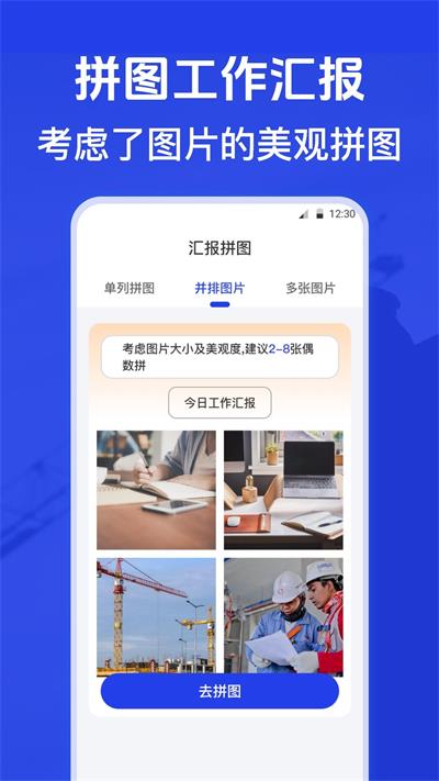 元道水印相机免费下载  v3.1.1图2