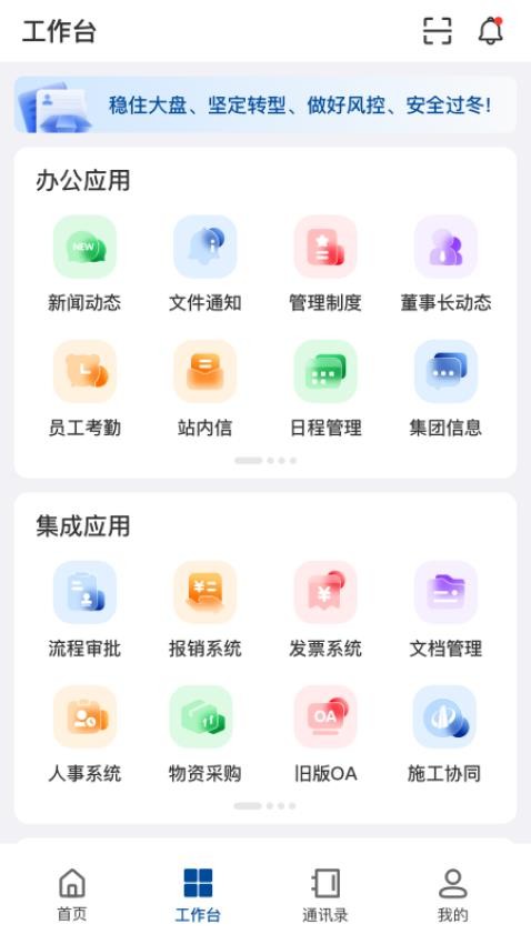 中天控股集中交易平台  v1.0.13图3