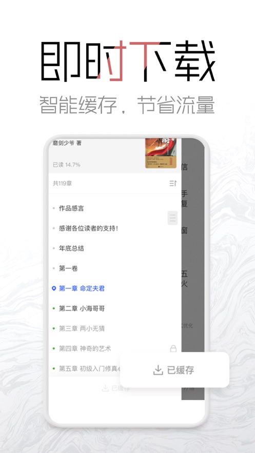 海棠网最新版本下载官网  v3.9.5图3