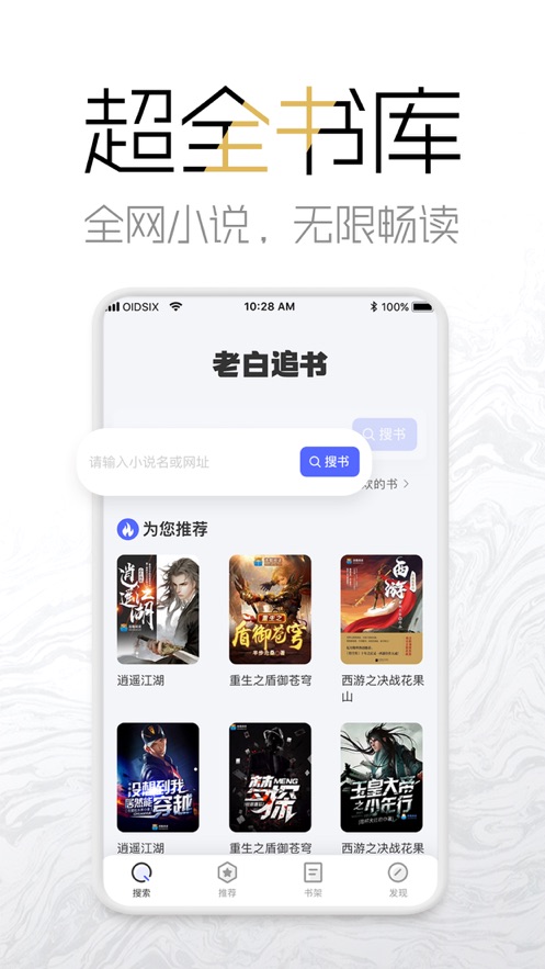 海棠网最新版下载安装官网免费观看视频软件  v3.9.5图1