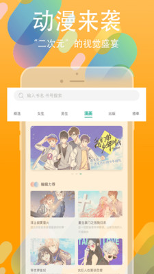 书丛2022下载  v4.1.0图1