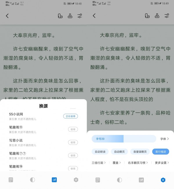 书痴老版本下载1.2.8  v1.2.1图2