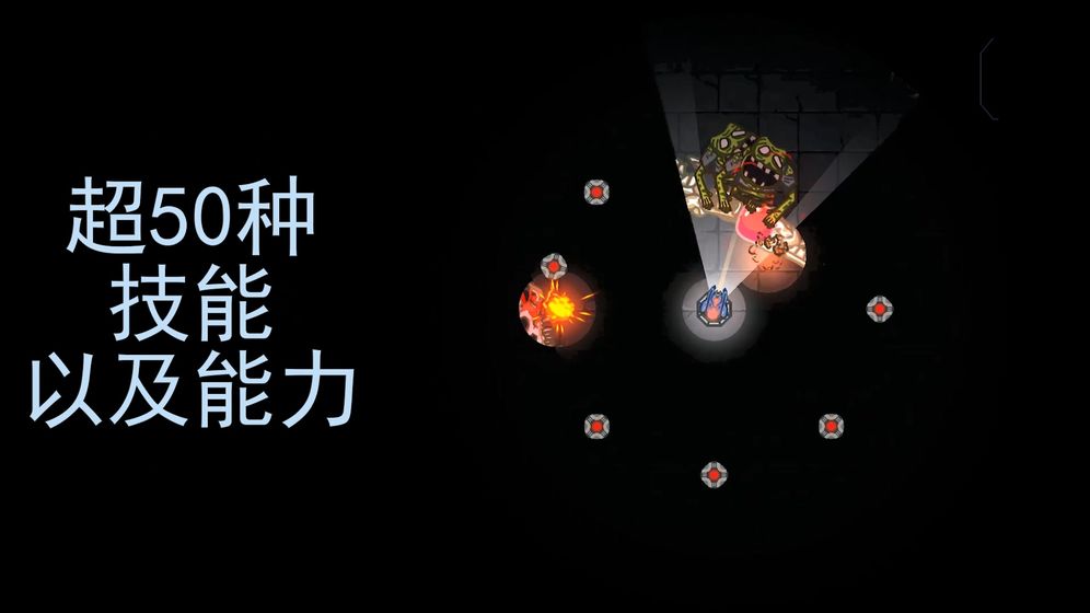 黑域生机无限生命破解版  v1.1.2图2