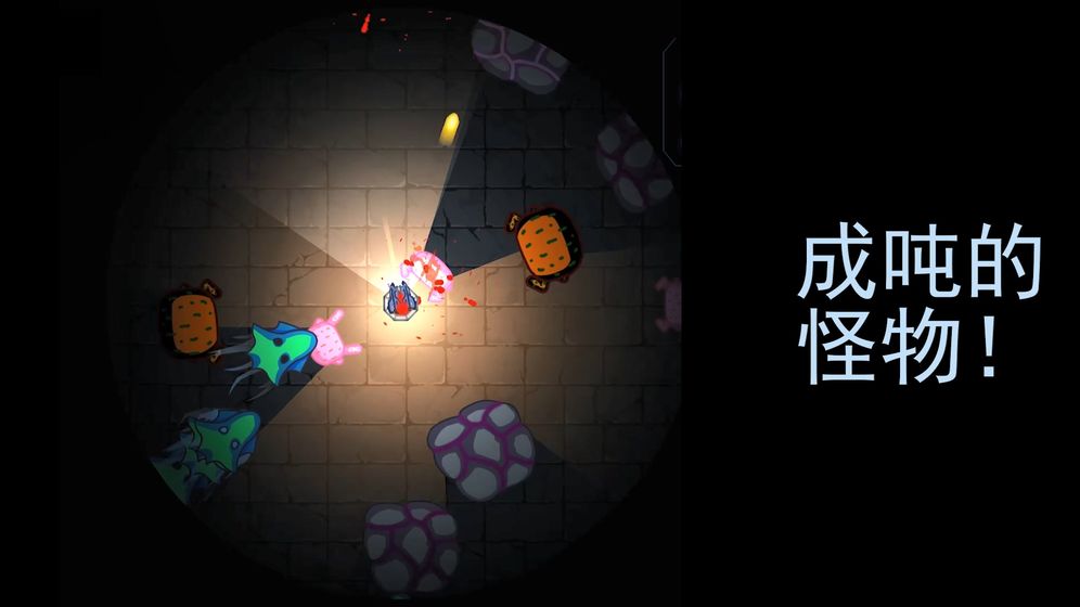 黑域生机中文破解版  v1.1.2图1