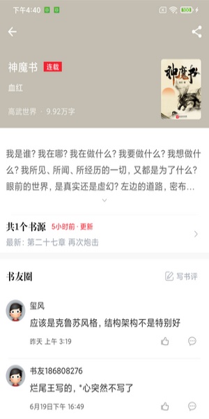 幻听网app  v1.0.0图3