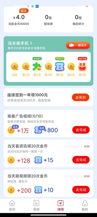 红瓜短视频手机版下载官网安装  v5.6.3图1