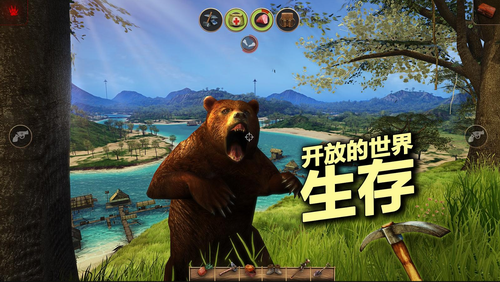 辐射岛最新版快速下载安装  v1.1.8图4