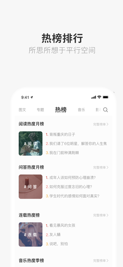 oneyg99aqq一个致敬韩寒官网