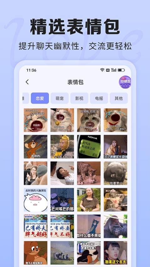 AI聊天话术手机版  v1.0.0图2