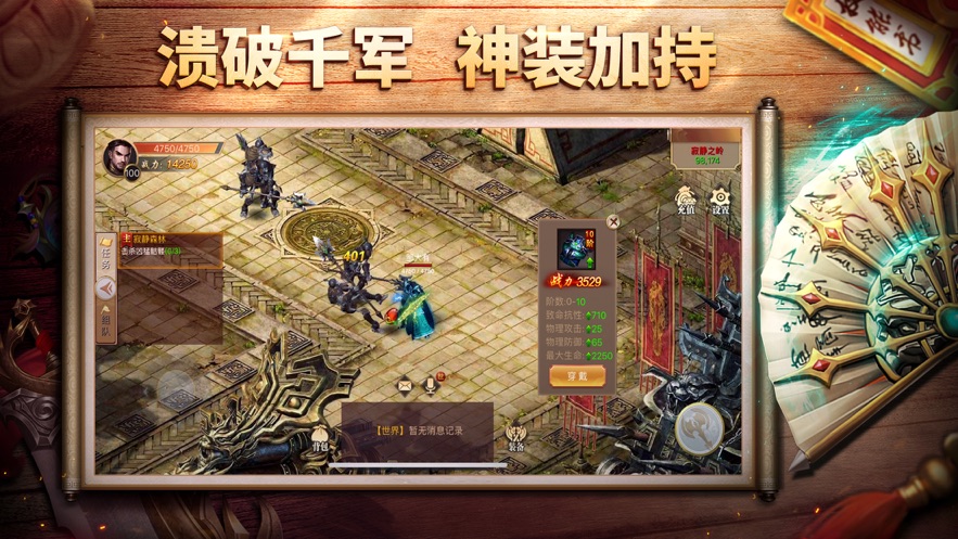 王城之路手机版下载安装最新版中文  v1.0.0图4