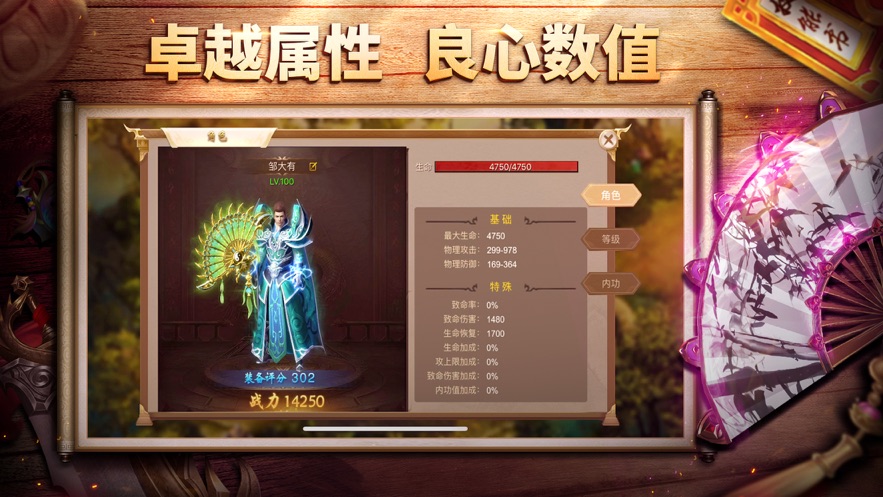 王城之路手机版下载破解版安装中文  v1.0.0图3