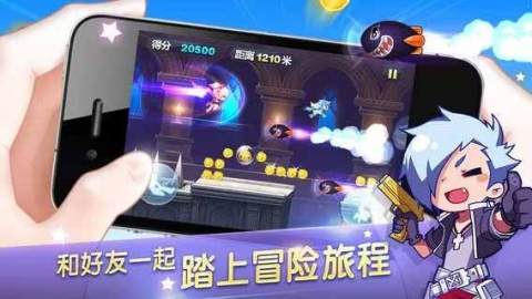 天天酷跑手机版下载  v1.0.43.0图1