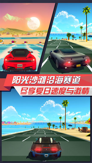 疾风飞车世界老版本下载  v3.2图2