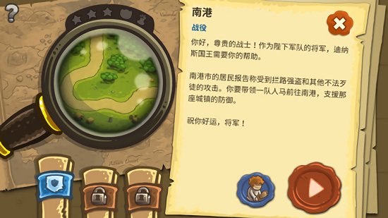 亡灵战争4单机  v1.0.4图2