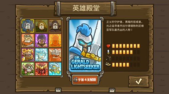 亡灵战争1手机版下载安装最新版  v1.0.4图1