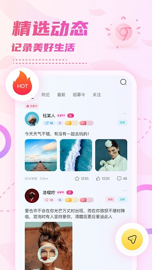 小贝乐园官方下载安装苹果版手机  v1.0图3