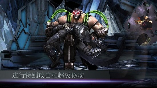 不义联盟2钻石修改最新版