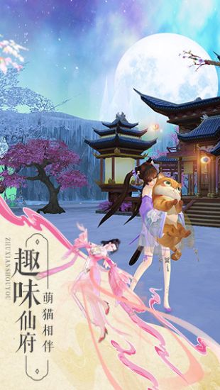 诛仙版本  v1.898图1