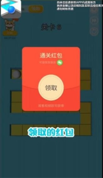 就涂你开心安卓版  v1.0.2图1